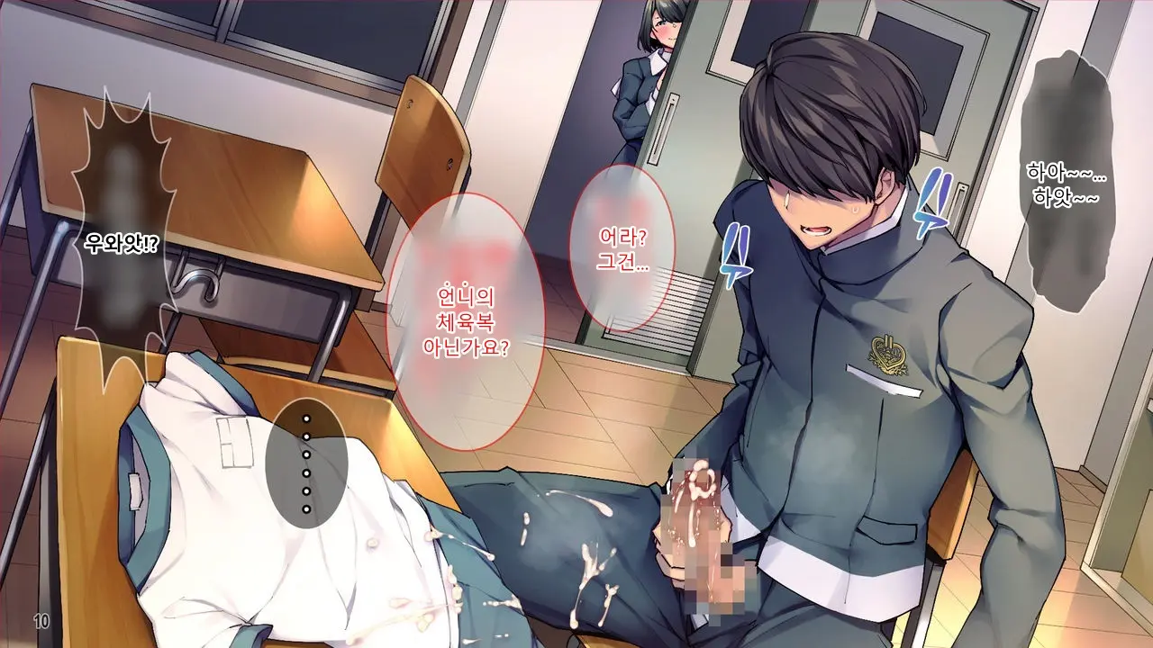 Kanojo To Kanojo No Imouto